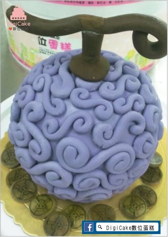 餓魔果實造型蛋糕