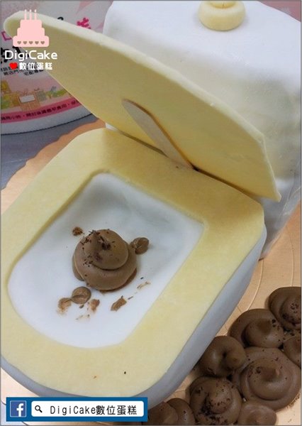 馬桶裡的屎翻糖造型蛋糕