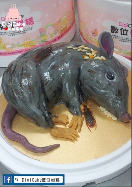 死老鼠翻糖造型蛋糕