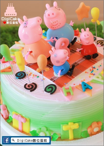 佩佩豬一家生日派對玩具造型蛋糕