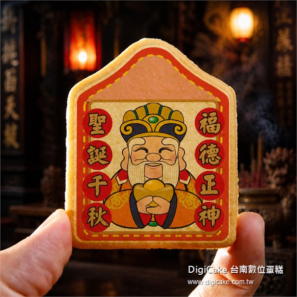 商品縮圖