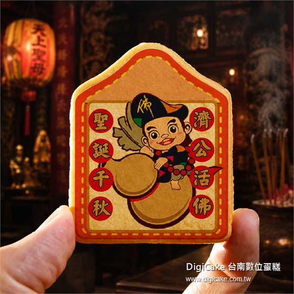 商品縮圖