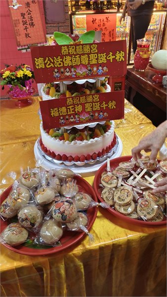 商品縮圖