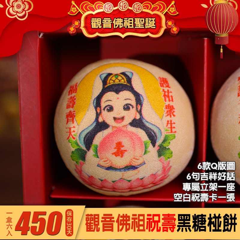 商品縮圖
