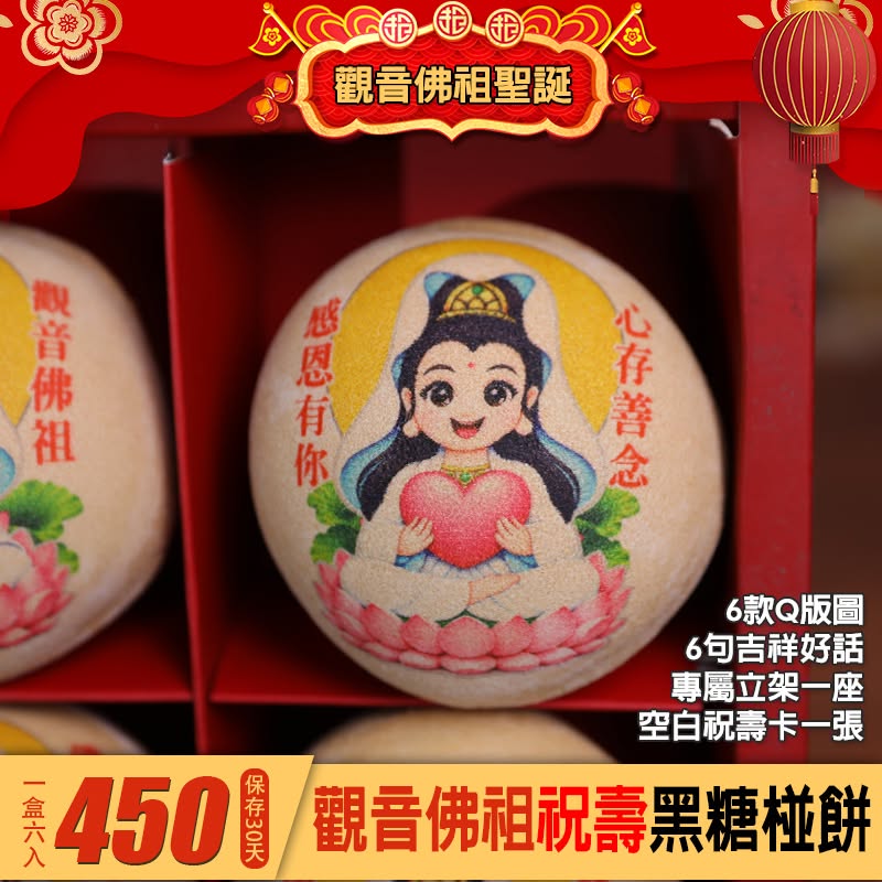 商品縮圖