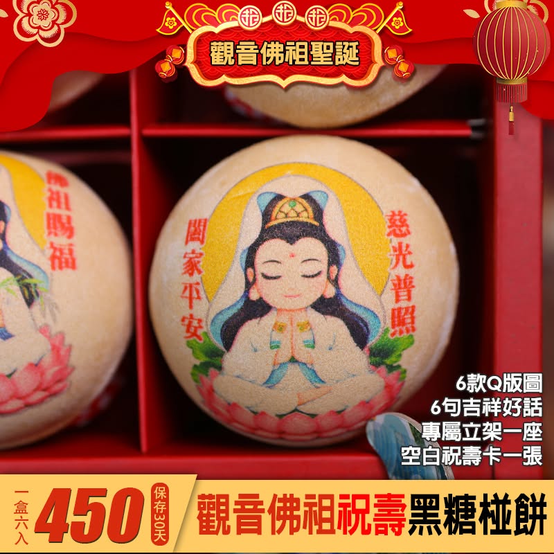 商品縮圖