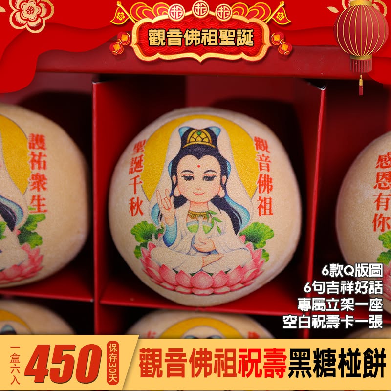 商品縮圖