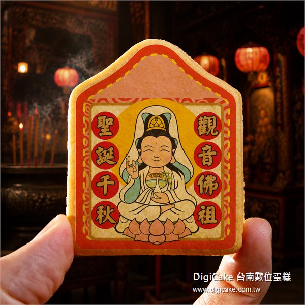 商品縮圖