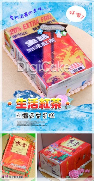生活泡沫紅茶 造型蛋糕