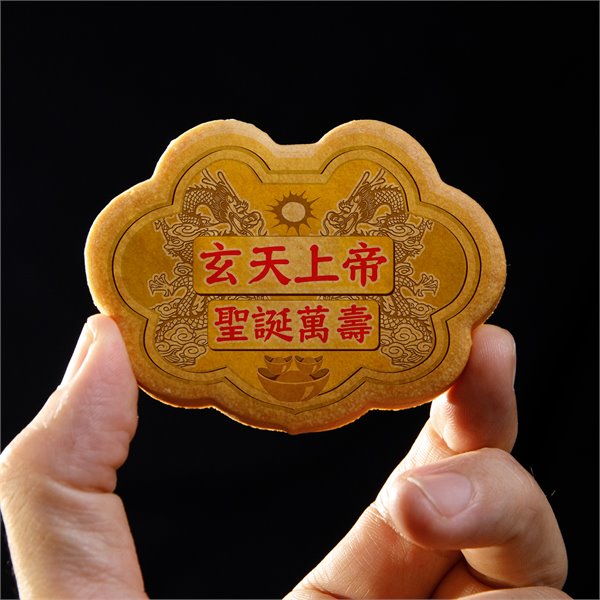 商品縮圖