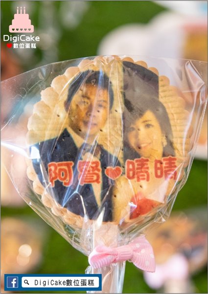 婚禮相片麥芽餅