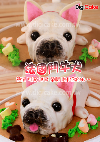 法國鬥牛犬造型蛋糕