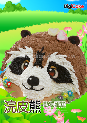 浣皮熊 動物蛋糕