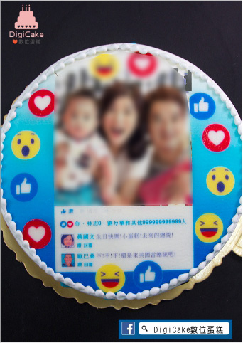讚到爆數位蛋糕