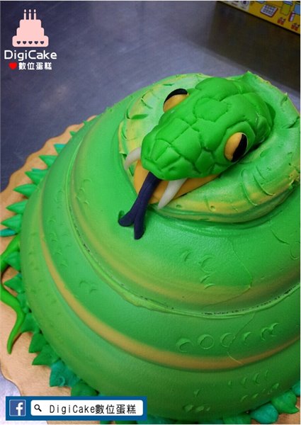 青蛇造型蛋糕