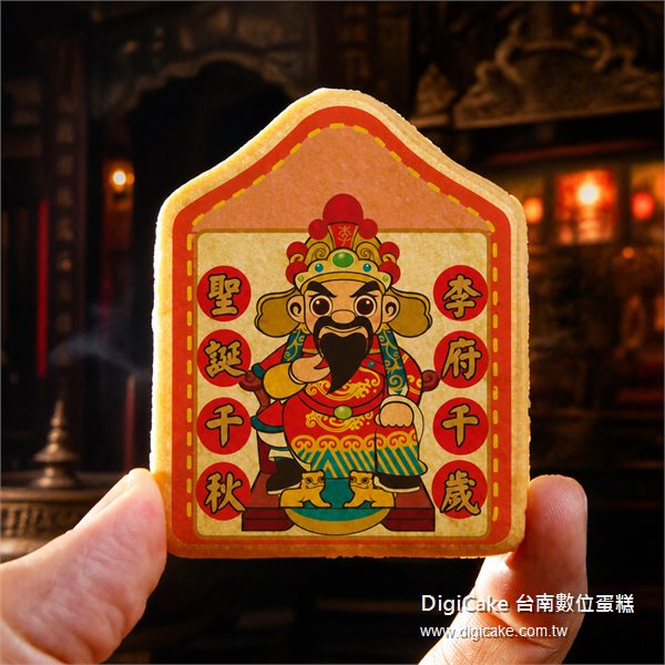 商品縮圖