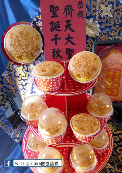 齊天大聖 神杯杯子蛋糕20杯一組