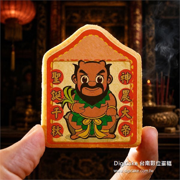 商品縮圖