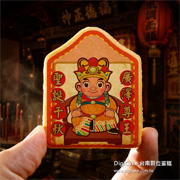 商品縮圖