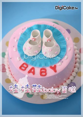 娃娃鞋Baby蛋糕