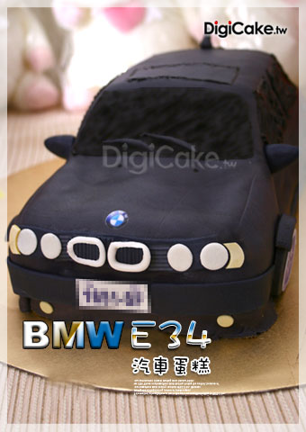 E34  汽車造型蛋糕 